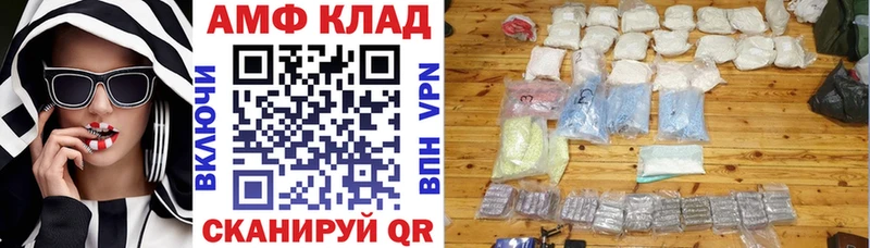 Купить  Кузнецк  АМФ Premium 