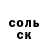МЕТАДОН белоснежный Rouse Parck