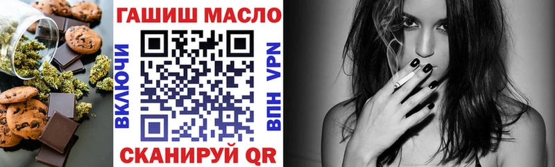 Купить где  Кузнецк  Еда ТГК марихуана 
