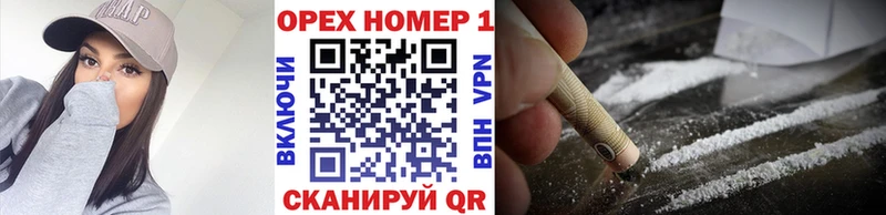 Купить  Кузнецк  КОКАИН FishScale 