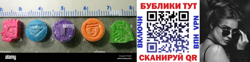Купить где  Кузнецк  Ecstasy круглые 