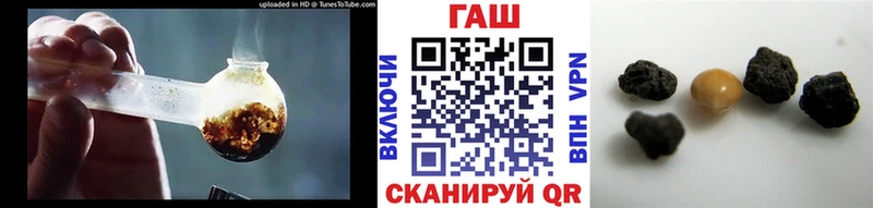 ГАШ хэш  Купить  Кузнецк 