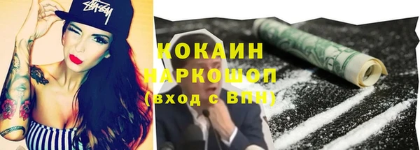 марихуана Володарск