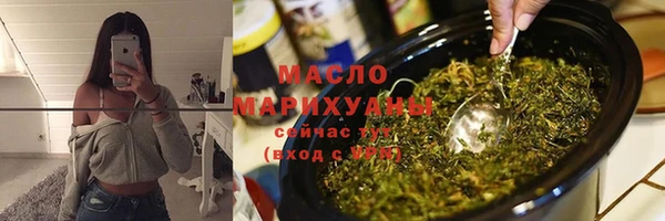марки nbome Волоколамск