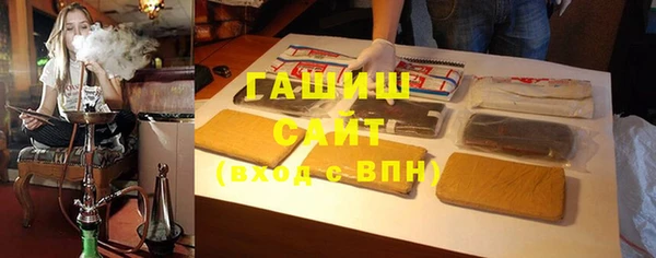 ALPHA PVP Волосово