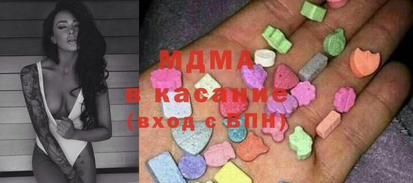 марихуана Володарск