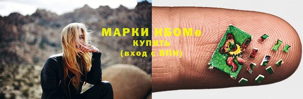 ALPHA PVP Волосово