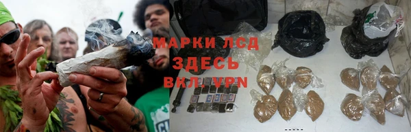 марки nbome Волоколамск