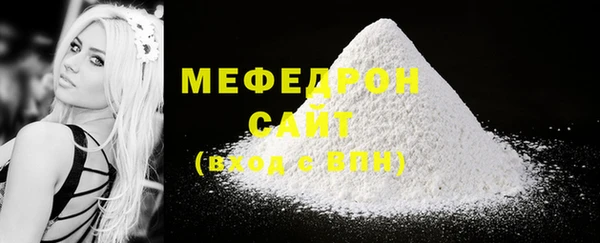 марихуана Володарск