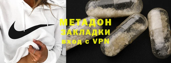 марихуана Володарск