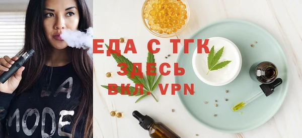 ALPHA PVP Волосово