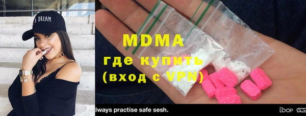 ALPHA PVP Волосово