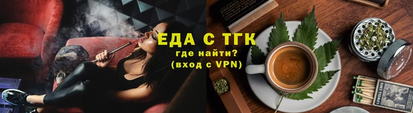 ALPHA PVP Волосово