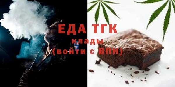 марихуана Володарск