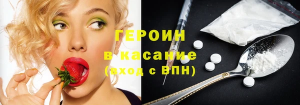 ALPHA PVP Волосово