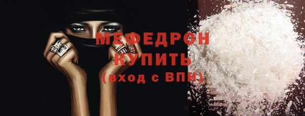 марки nbome Волоколамск
