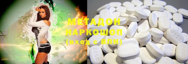 марки nbome Волоколамск