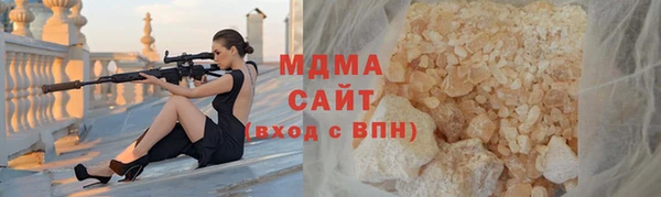 марихуана Володарск