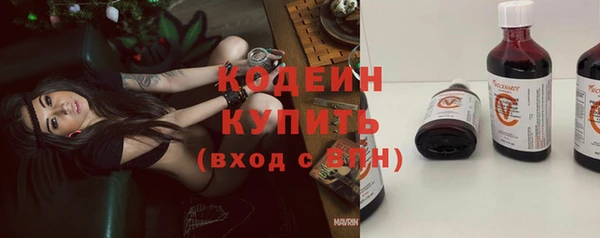 ALPHA PVP Волосово