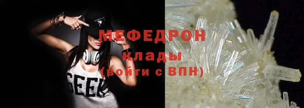 марки nbome Волоколамск