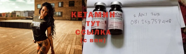 марки nbome Волоколамск