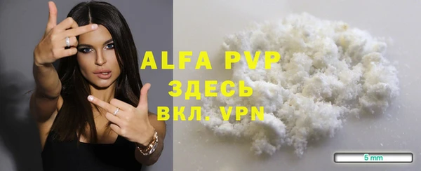 марки nbome Волоколамск