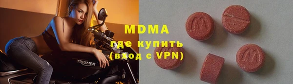 ALPHA PVP Волосово