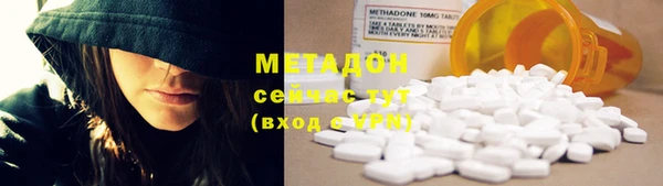 ALPHA PVP Волосово