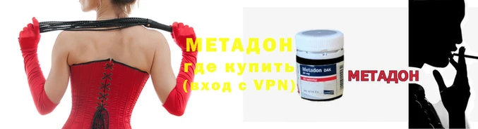 ALPHA PVP Волосово