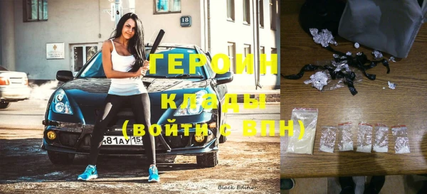марихуана Володарск