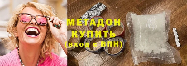 марихуана Володарск