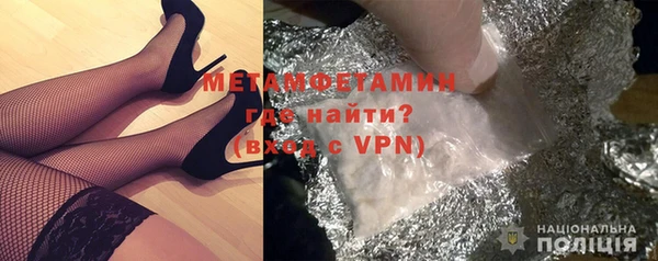 марихуана Володарск