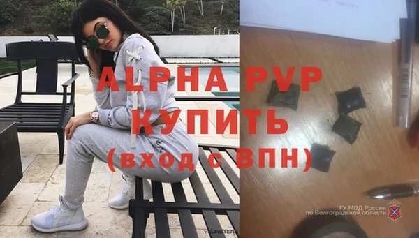 марихуана Володарск