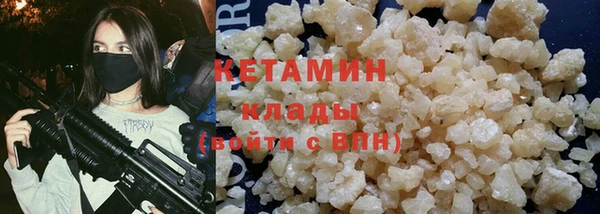 марки nbome Волоколамск