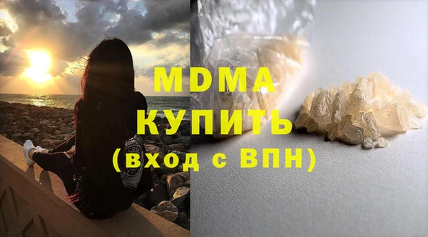 ALPHA PVP Волосово