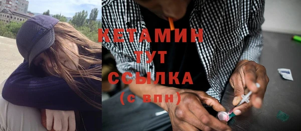 марки nbome Волоколамск