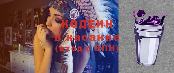 ALPHA PVP Волосово
