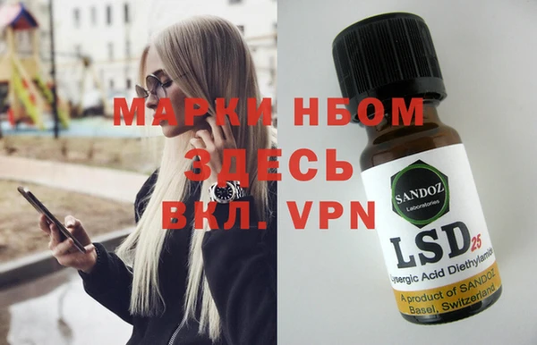 марки nbome Волоколамск