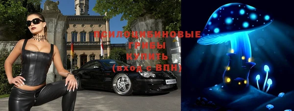 марихуана Володарск