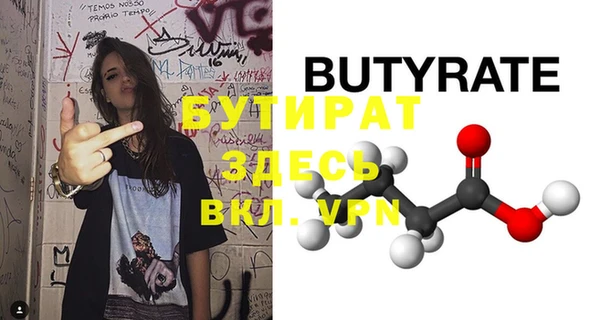 марихуана Володарск