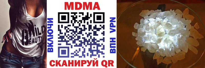 МДМА VHQ  Купить  Кузнецк 