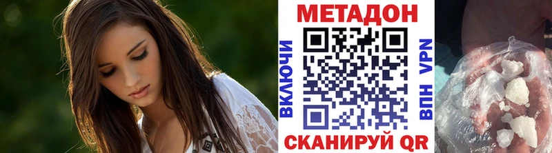Метадон мёд  Купить где  Кузнецк 