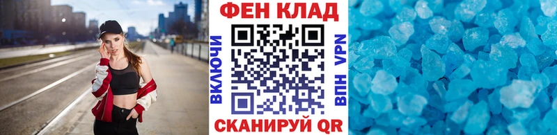 Первитин кристалл Кузнецк