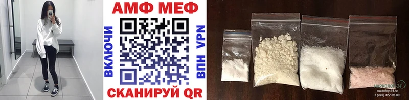 МЕТАМФЕТАМИН витя  Купить  Кузнецк 