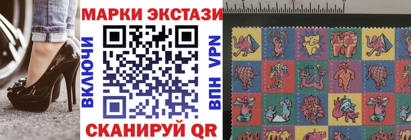 Купить где  Кузнецк  Наркотические марки 1,5мг 