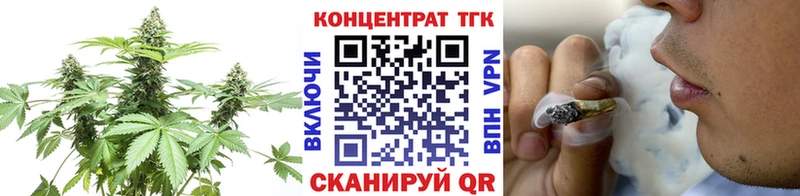 ТГК вейп с тгк  Купить закладки  Кузнецк 